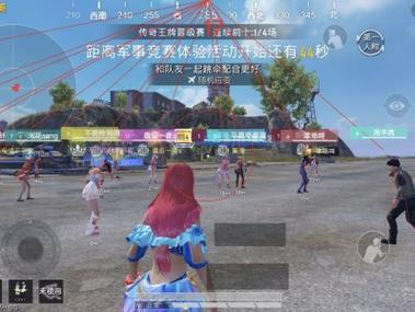 和平精英直播辅助包是什么（和平精英直播用什么东西）