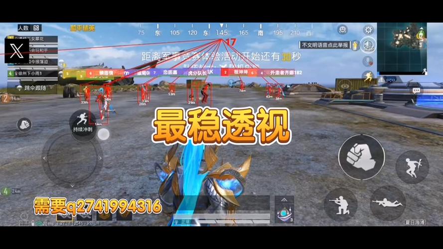 和平精英辅助软件安装苹果（和平精英辅助软件的安装步骤有哪些具体细节？）