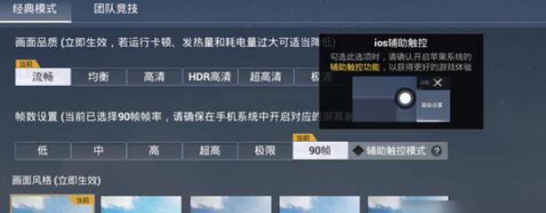 和平精英大仙辅助怎么用（和平精英辅助夹子怎么用）