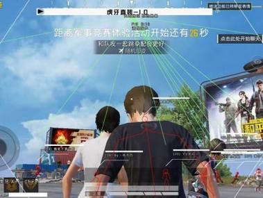 和平精英辅助悬浮窗在哪（和平精英悬浮窗口在哪）