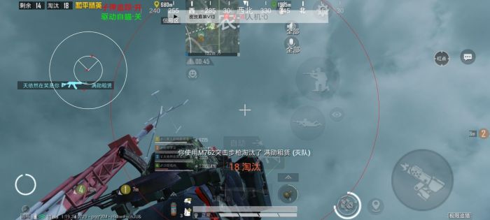 和平精英为什么会出现辅助模式（和平精英为什么没有辅助触控模式）