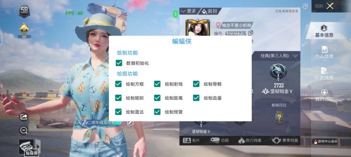 红魔玩和平精英的辅助键如何（红魔和平精英四指的键位）