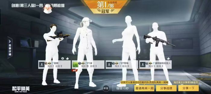 和平精英无后座外挂怎么开（和平精英无后座外挂怎么判定）