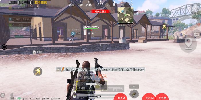 和平精英暗箭辅助怎么设置（和平精英辅助射击怎么设置）