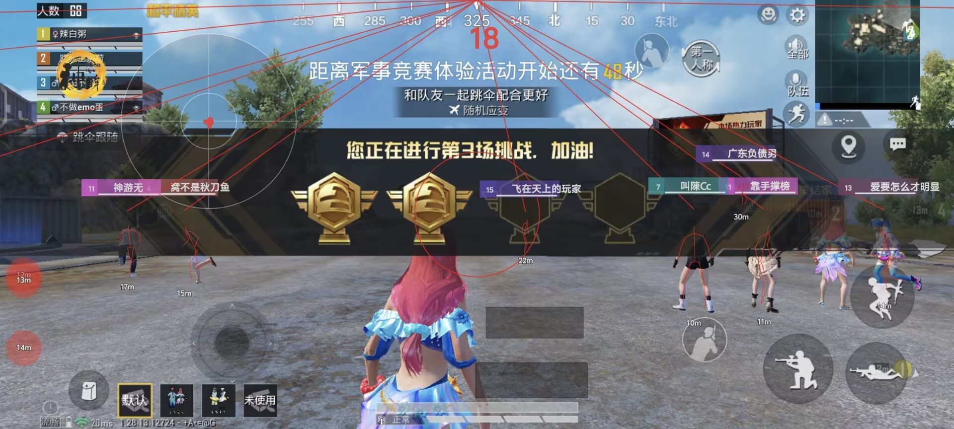 和平精英的辅助怎么加（和平精英中的辅助怎么打开）