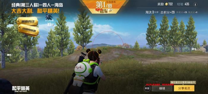 怎么调和平精英的辅助镜（怎么调和平精英的打枪效果）
