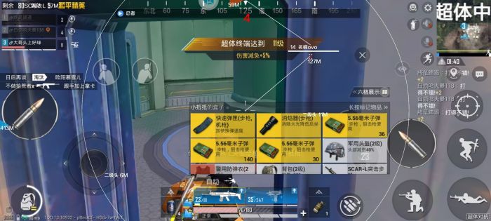 和平精英至尊pro辅助怎么开（和平精英至尊pro辅助）