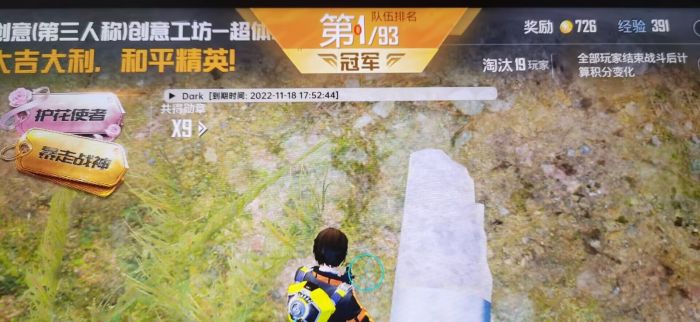 和平精英yy辅助如何下载（和平精英科技辅助下载）