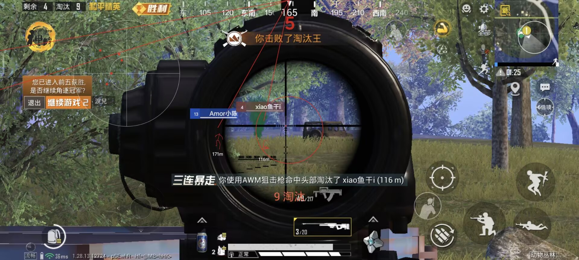 和平精英辅助功能有什么用（和平精英辅助触碰功能有什么用）