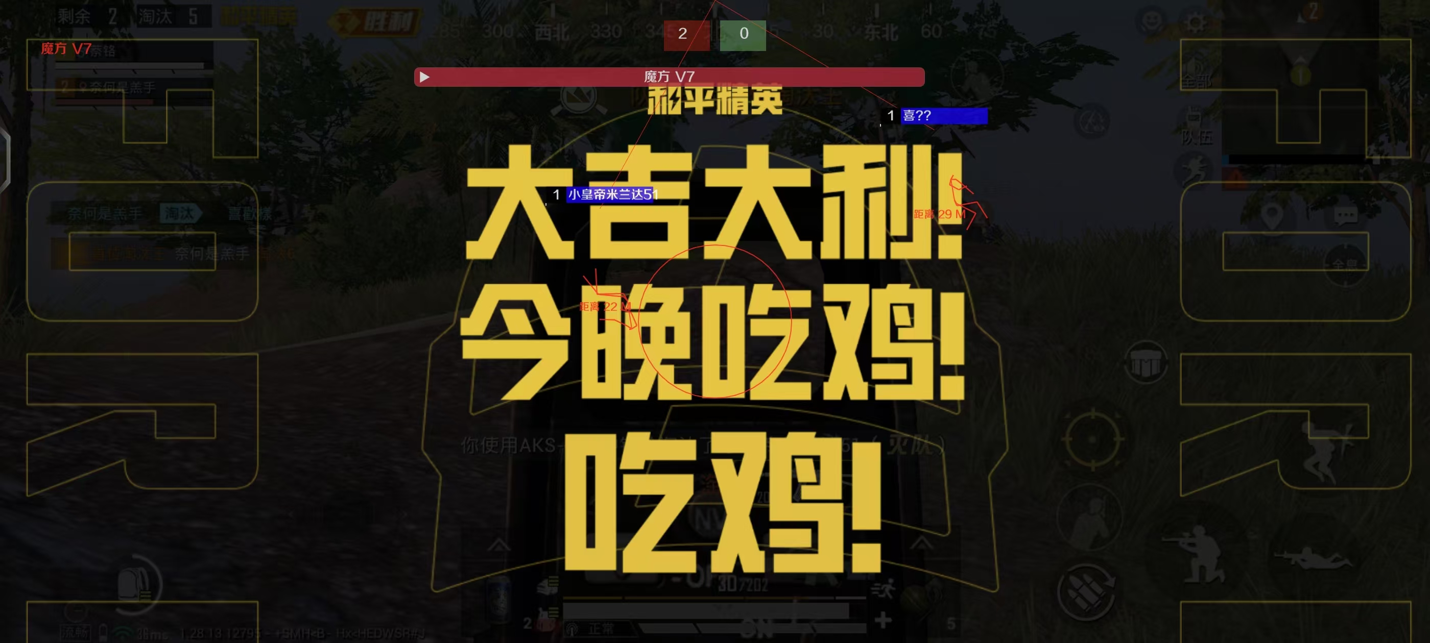 和平精英苹果系统辅助购买（如何选择安全可靠的和平精英辅助购买平台？）